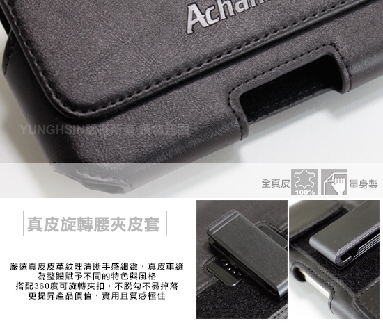 Achamber for 華為Nova5T/小米9T/Reno2 真皮旋轉腰掛橫式皮套