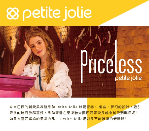 Petite Jolie-經典徽章撞色果凍托特包-黑/粉膚