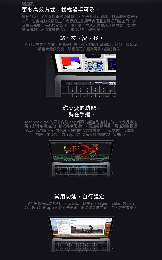 (無卡分期12期)Apple MacBook Pro 15吋/i9/16G/512G銀組合