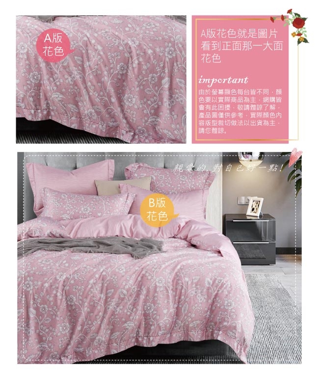 BEDDING-3M專利+頂級天絲-單人薄床包兩用被套三件組-朝暮