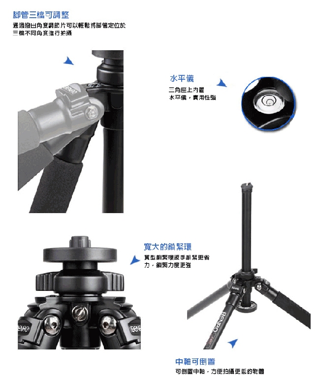 BENRO百諾 A4570T 鎂鋁合金 百諾經典款腳架