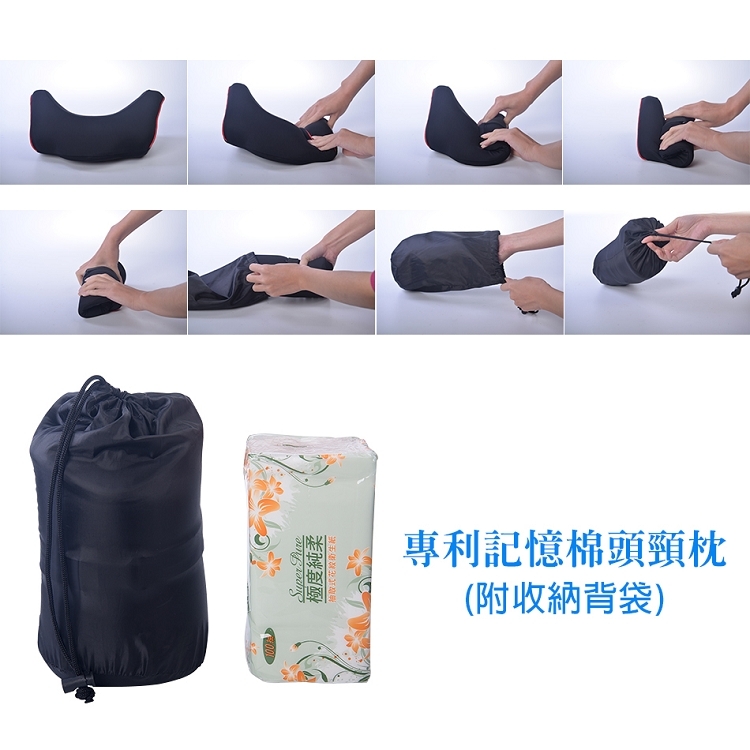 好舒眠 專利護頸頭枕(黑色)附-收納背袋 慢回彈釋壓 透氣支撐舒壓枕