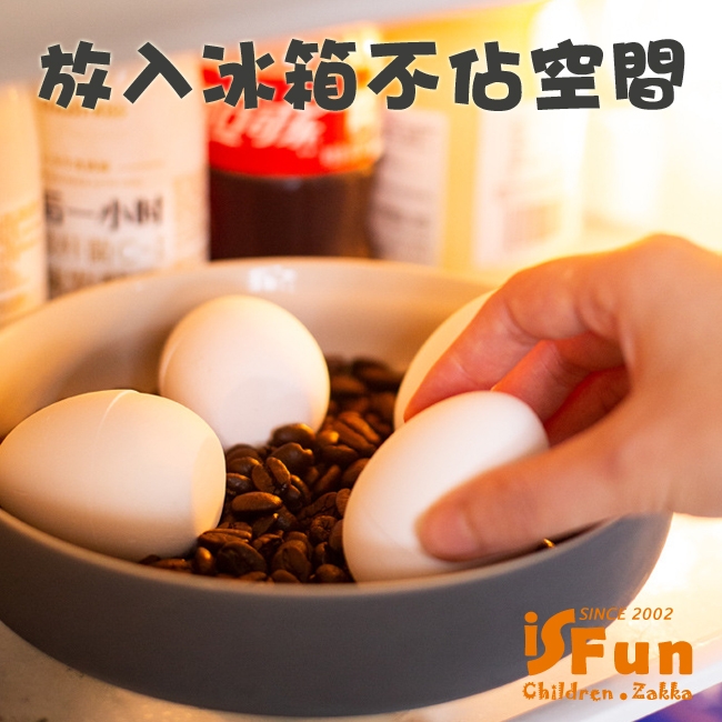 iSFun 防潮雞蛋 衛浴櫥櫃冰箱除濕珪藻土 超值2入