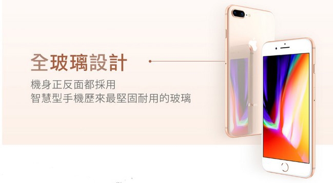 【福利品】Apple iPhone 8 64GB 灰黑