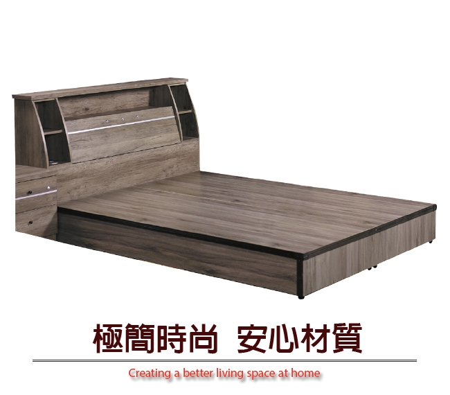 綠活居 普可時尚5尺雙人床台組合(床頭箱＋六分木床底)-155x218.7x75cm免組