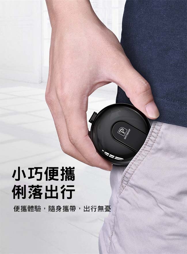 【SHOWHAN】磁吸三合一伸縮收納充電線(100CM)/三色可選