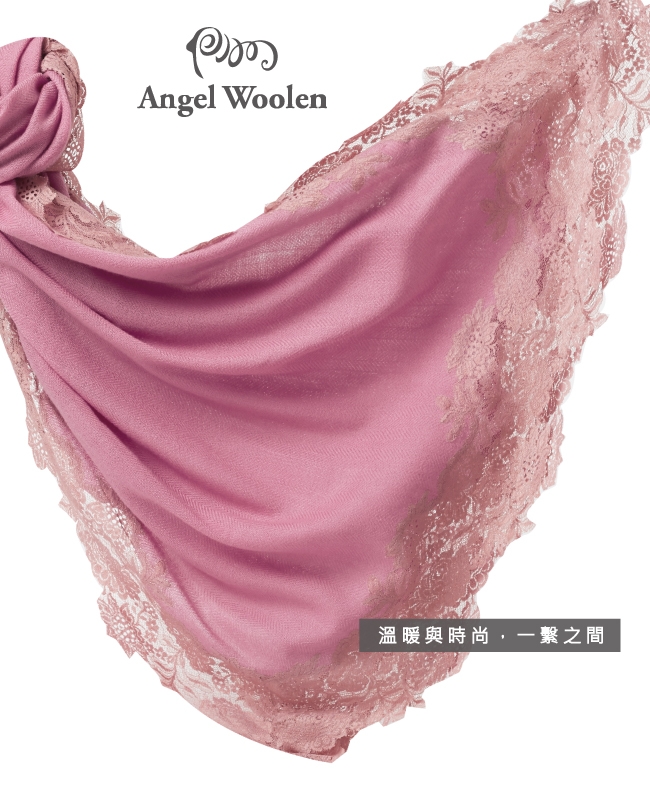 【ANGEL WOOLEN】頂級四面蕾絲CASHMERE印度手工披肩(共三色)