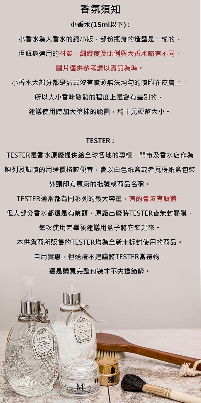 (拆盒)JIMMY CHOO URBAN HERO男性淡香精 100ml tester