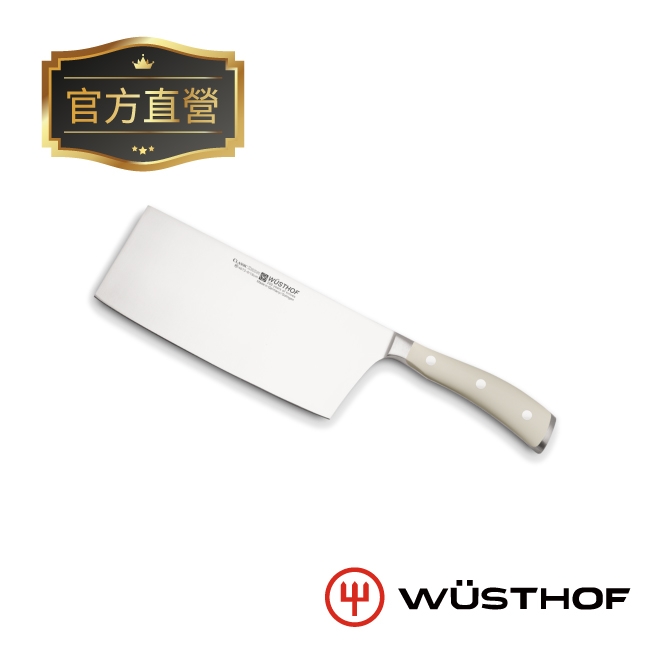 [新品領先上市結帳5折] WUSTHOF德國三叉牌中式菜刀18cm CLASSIC IKON系列