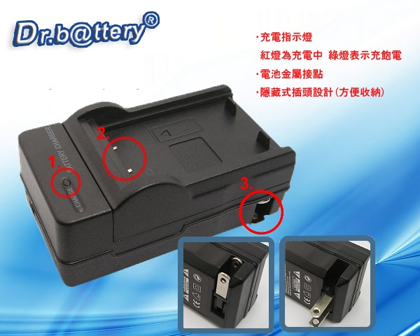 Dr.battery 電池王 for DMW-BCC12 CGA-S005智慧型快速充電器