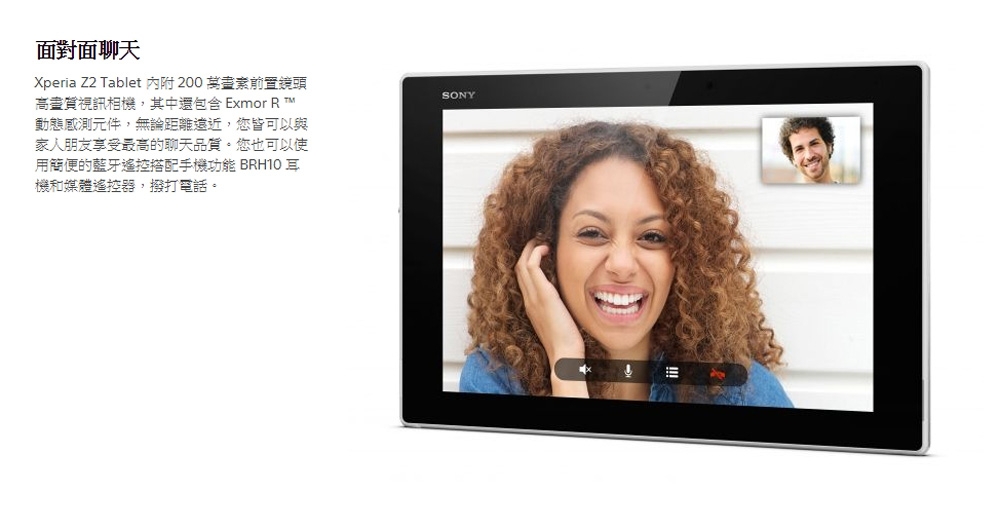 【福利品】Sony Xperia Z2 Tablet WIFI 10.1吋 平板電腦