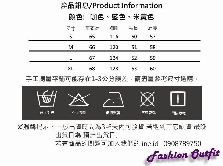 秋冬柔軟舒羊羔絨中長款毛外套S-XL(共三色)-SZ