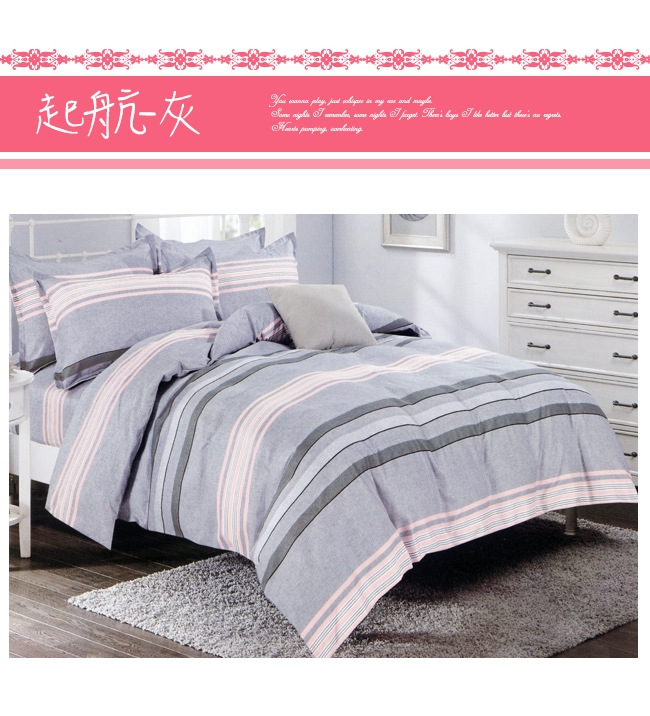 BEDDING-多款-活性印染加大雙人全鋪棉床包兩用被套四件組