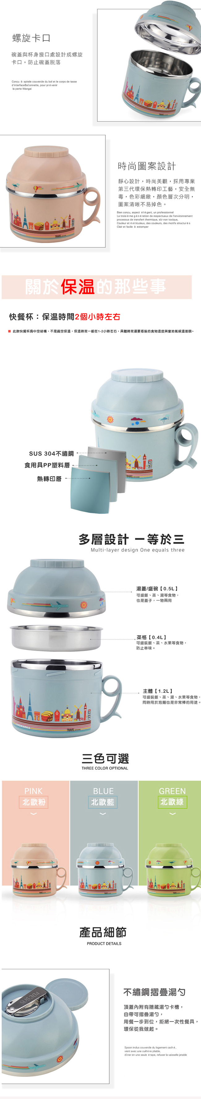 EZlife304不鏽鋼雙層保溫泡麵碗2入(贈炫彩餐具組)