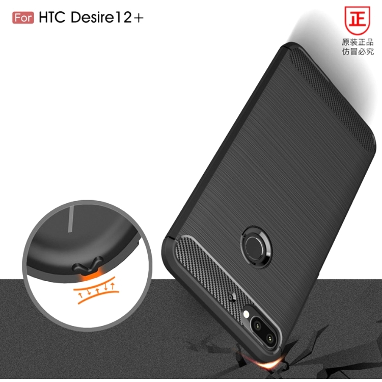PKG HTC Desire12 Plus手機殼-時尚碳纖紋路+抗指紋-精緻黑