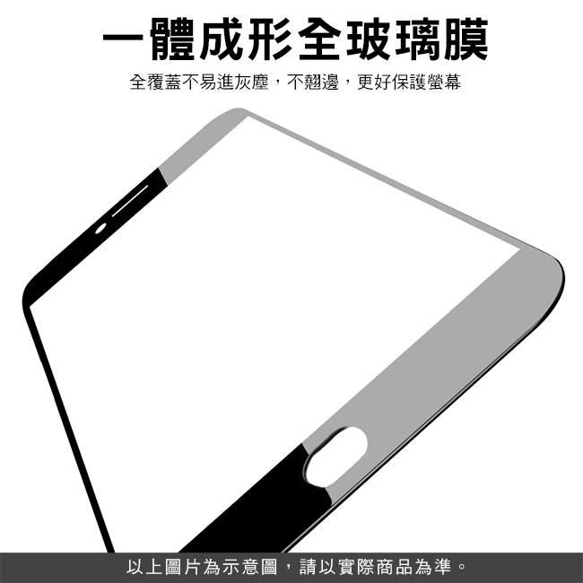 T.G MI 紅米 Note 8T 全包覆滿版鋼化膜手機保護貼(防爆防指紋)