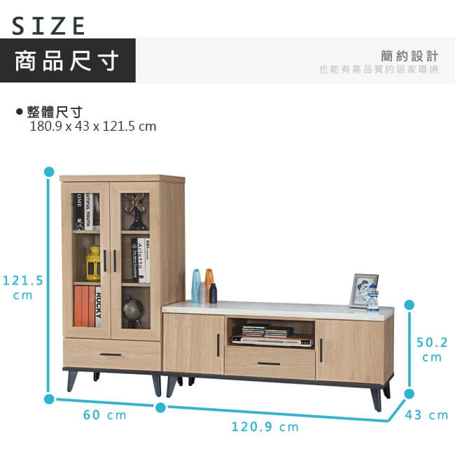 漢妮Hampton華莉絲黃橡木6尺L型櫃-180.9x43x121.5m