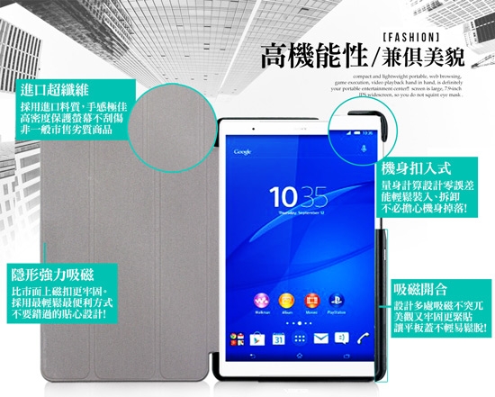 VXTRA SONY Xperia Z4 Tablet 經典皮紋 平板皮套