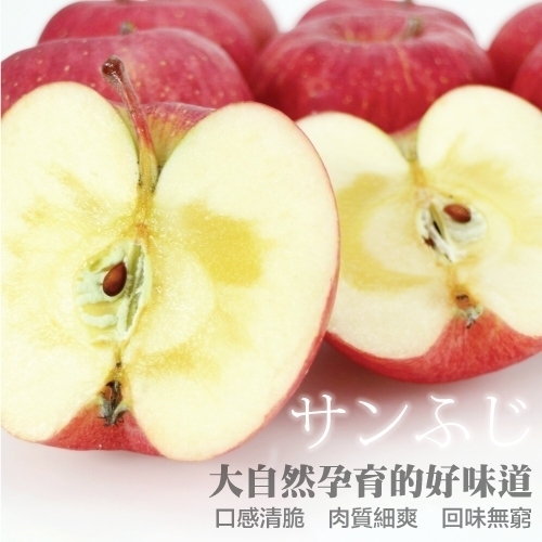 【天天果園】日本大顆蜜蘋果12顆(每顆約200g)