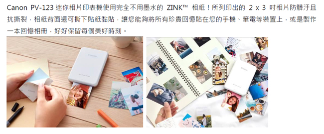 Canon ZINK 2x3相片紙(5包/100張)