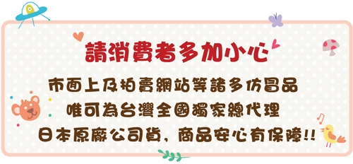 日本NOL-發現黃金趣味磚6入(試手氣挖黃金/採隨機出貨)