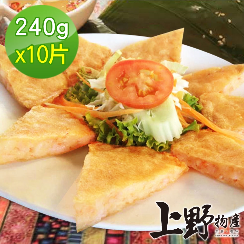 上野物產 泰式月亮蝦餅 ( 240g土10%/片 ) x10片