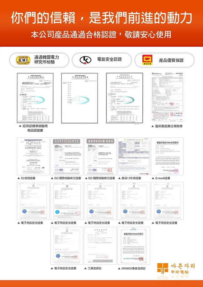 韓國甲珍 恆溫(單+雙人)電毯 KR3800-T 兩入組