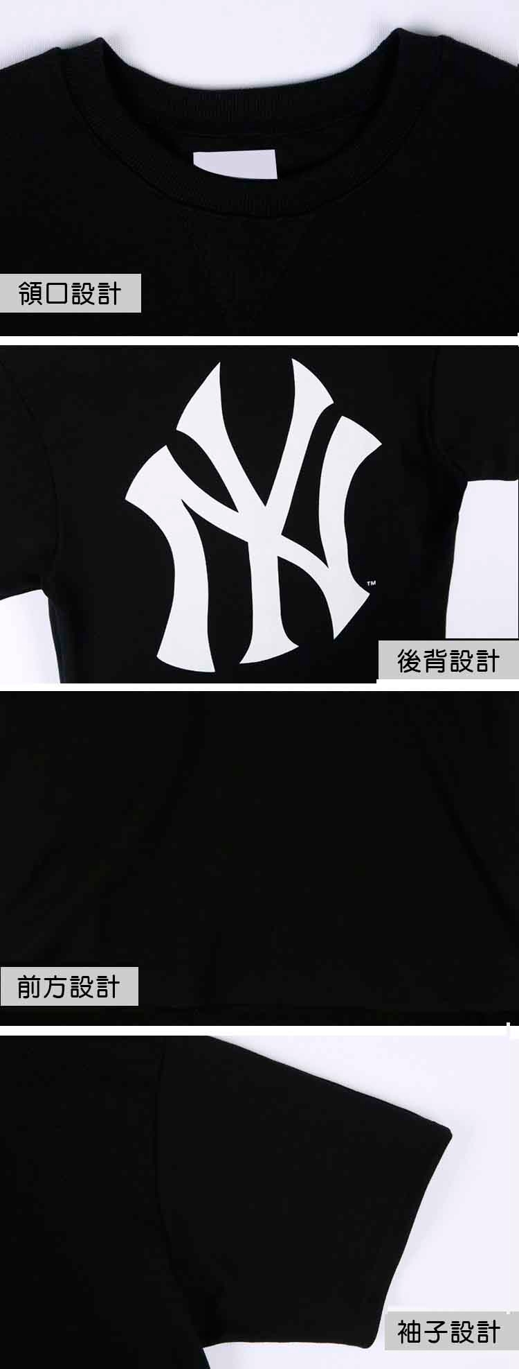 男人幫大尺碼 T8044 台灣製造NY洋基英文字母加大尺碼純棉圖案T恤