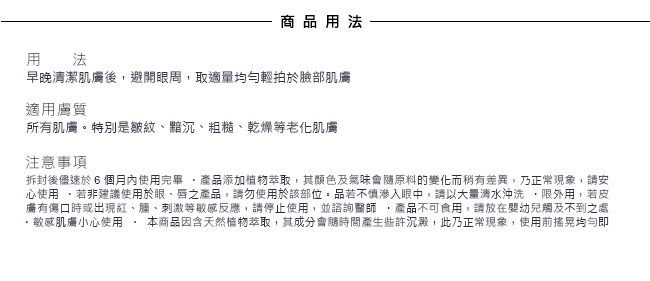 京城之霜 牛爾 買1送1 濃縮酵母青春精華露 2入