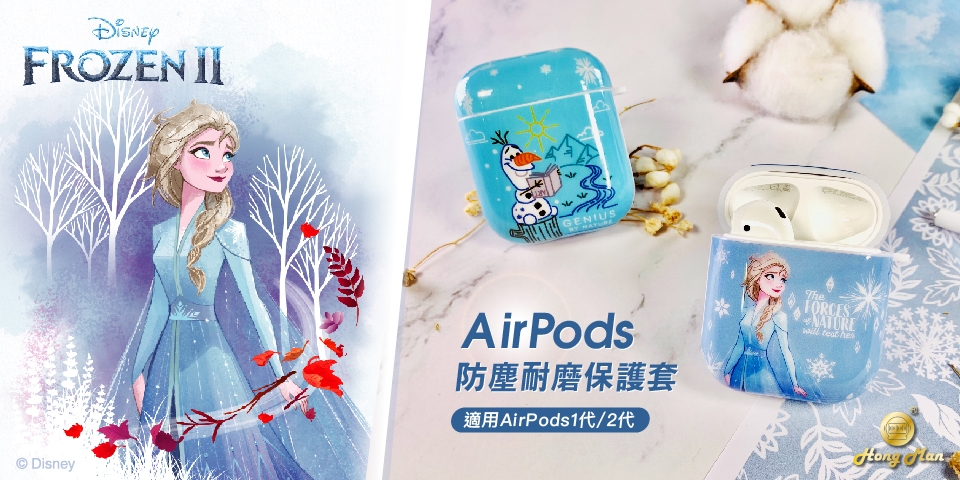 迪士尼 冰雪奇緣系列 AirPods防塵耐磨保護套 雪寶