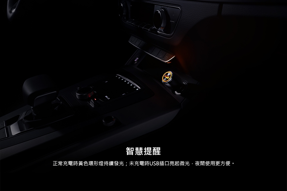 OPPO SuperVOOC超級閃充車用充電器