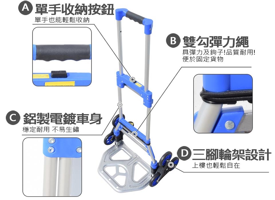 【U-CART 優卡得】鋁製摺疊六輪手推車 UC-0049