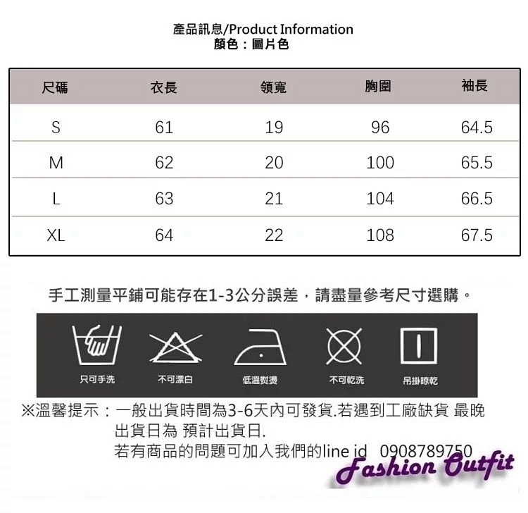 V領蝶結綁帶荷葉滾邊長袖波點上衣S-XL-白色戀人