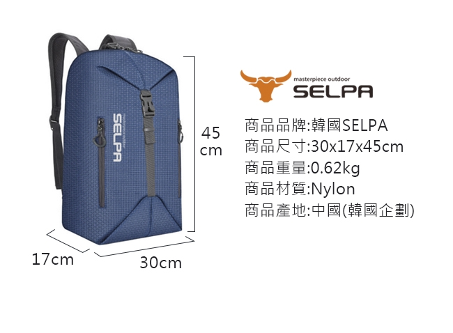 韓國SELPADeformed backpack 23L 翻轉背包(四色任選)