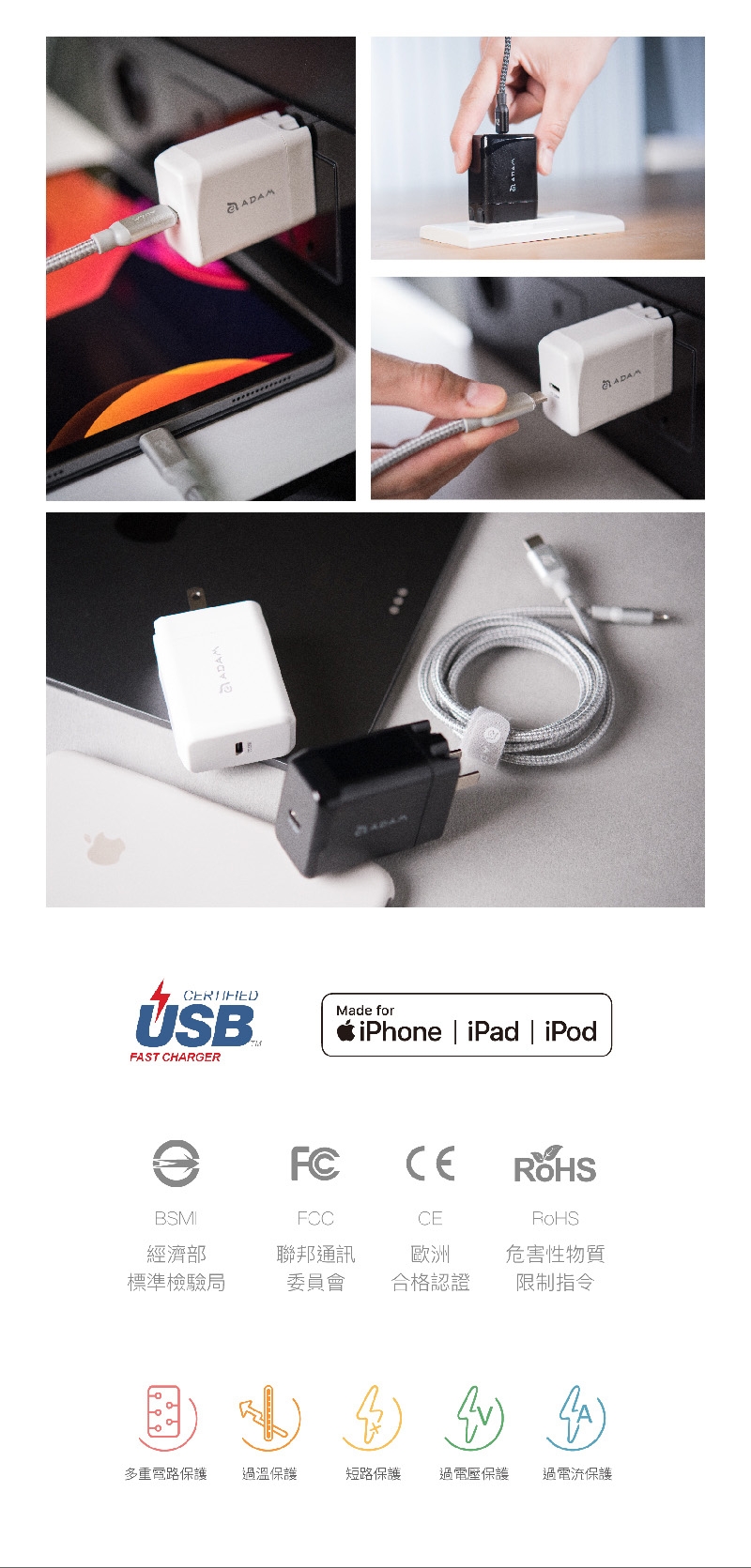 亞果元素 OMNIA F1 USB-C to Lightning 18W蘋果快充組