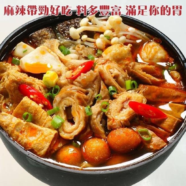 (買1送1)三頓飯-豬肉麻辣燙 共2包(每包約1200g)