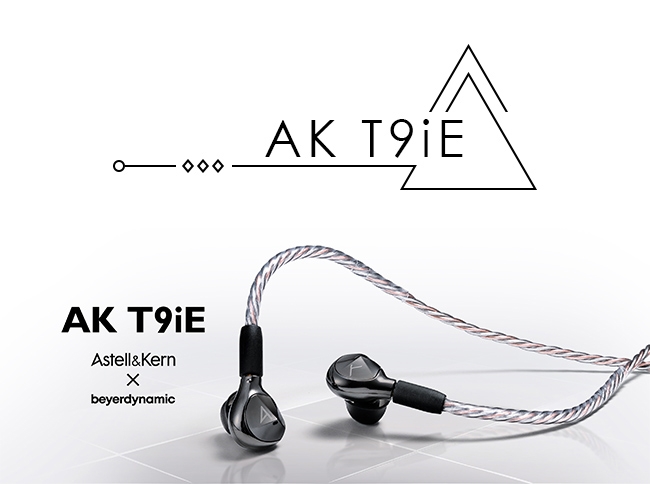 Astell&Kern AK T9iE TESLA單體 旗艦耳道式耳機