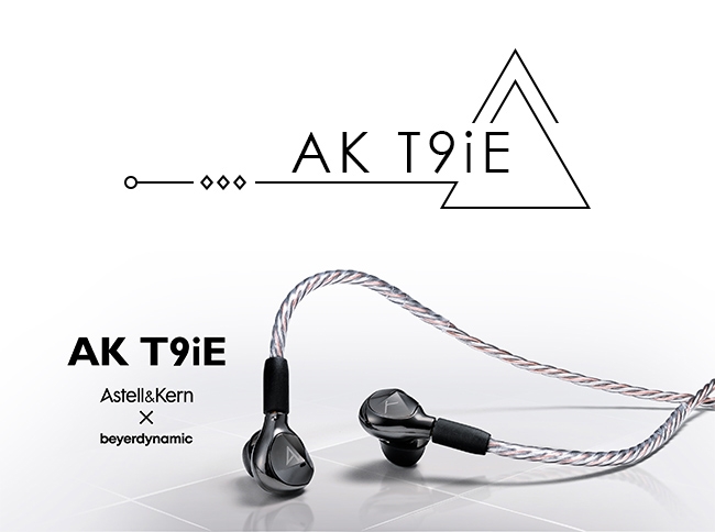 Astell&Kern AK T9iE TESLA單體旗艦耳道式耳機| 其他品牌| Yahoo奇摩