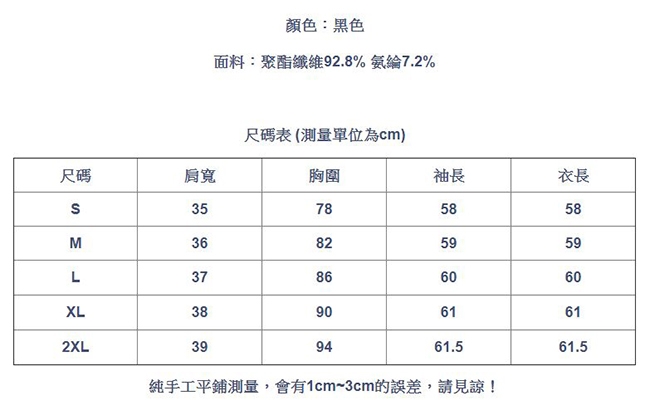 專注內搭-褶皺V領內搭衫長袖T恤法式復古優雅絲絨上衣(S-2XL可選)