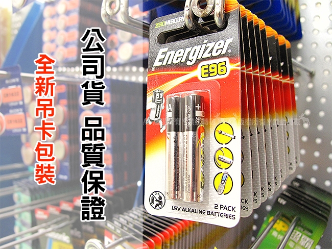 Energizer 勁量 持久型6號鹼性電池 AAAA (6顆入)