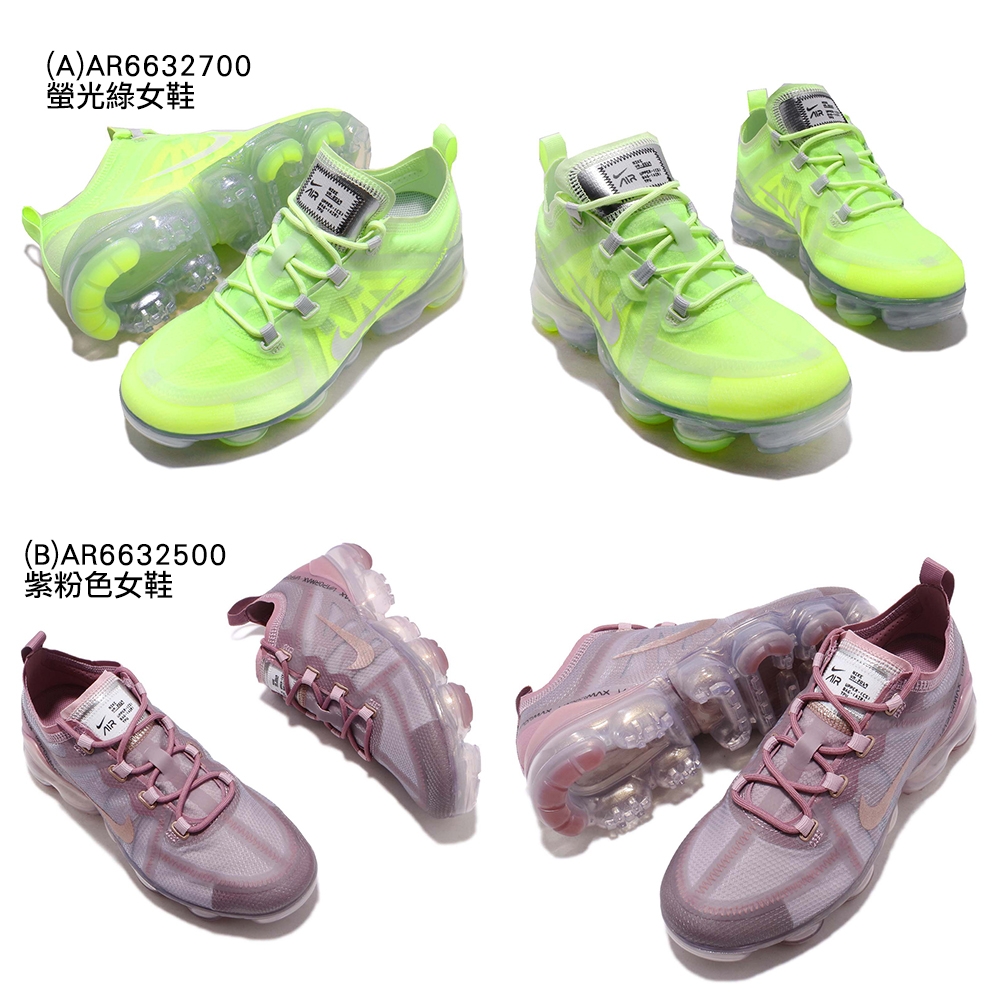 慢跑鞋 Vapormax 2019 女鞋