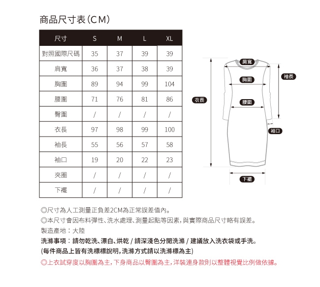 SO NICE浪漫蕾絲鏤空網紗袖洋裝