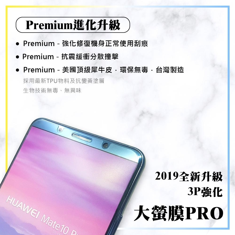 o-one大螢膜PRO Realme3Pro 正面背面滿版全膠螢幕保護貼