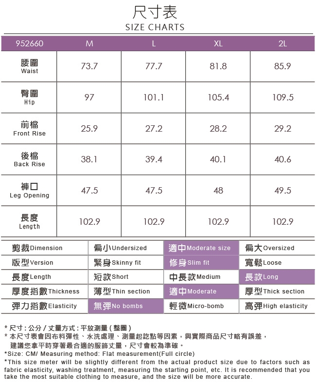 ILEY伊蕾 極長腿手工縫釦直筒西裝褲(黑)