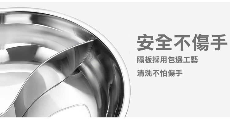 晶輝鍋具-家用電磁爐不鏽鋼鴛鴦鍋雙耳加厚火鍋專賣店販售36公分 (F1010-36)