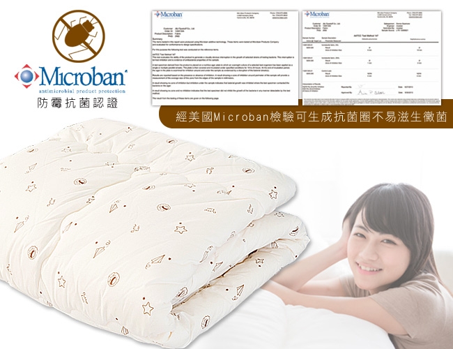 奶油獅-星空飛行 台灣製造 美國抗菌純棉表布澳洲100%純新天然羊毛被-嬰兒被(米)
