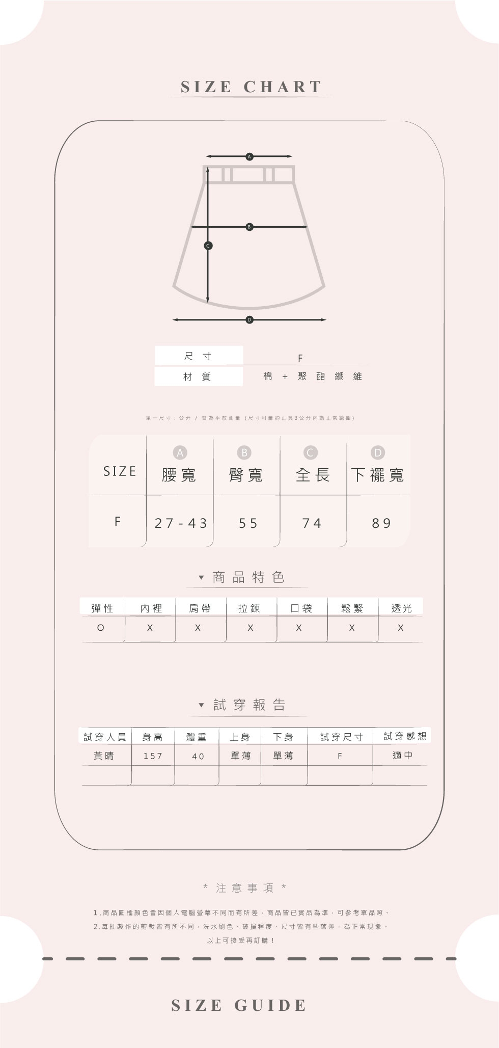 IN SHOP棉質彈性下開衩鬆緊長裙-共3色