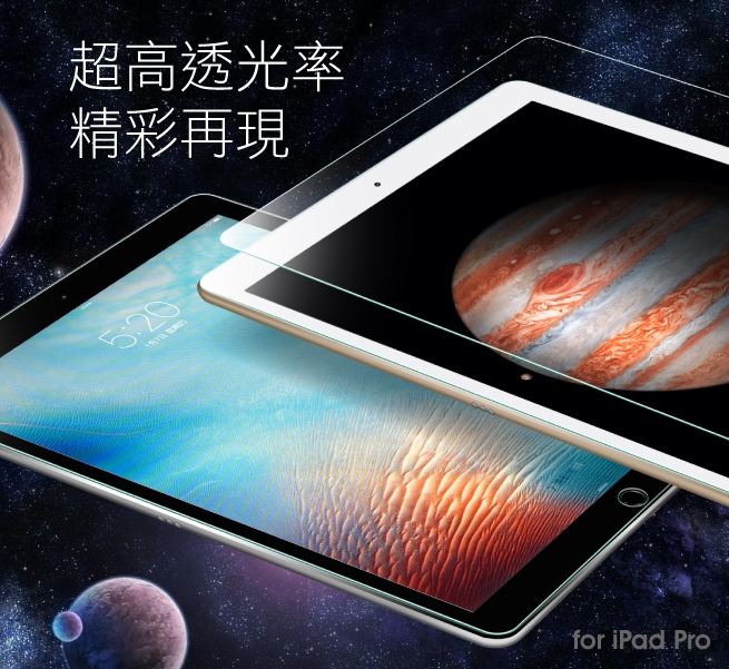 hoda iPad 10.2吋(2019) 全透明高透光滿版9H鋼化玻璃保護貼