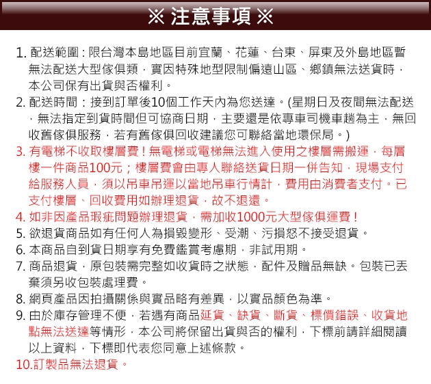 時尚屋米堤柚木4.2尺書桌 寬127.3x深60.5x高82.8cm