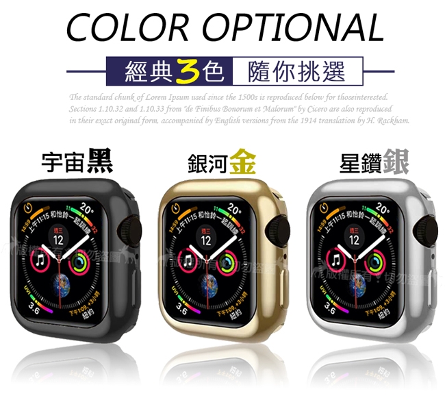 XUNDD 訊迪 Apple Watch 4 (40mm) 全包金屬色防摔軟殼 (宇宙黑)